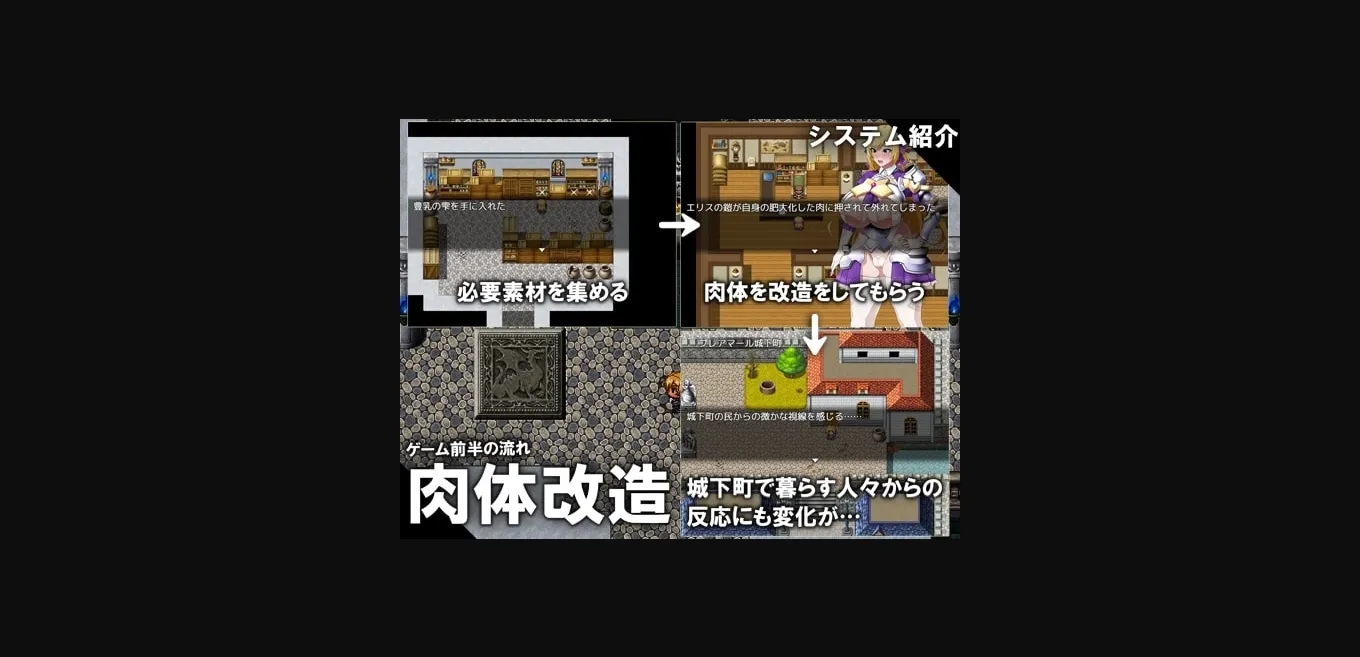 RPGM Completed CONTAMINATION  Corrupting Queens Body and Soul [Final] [GFF] | Free Adult Games