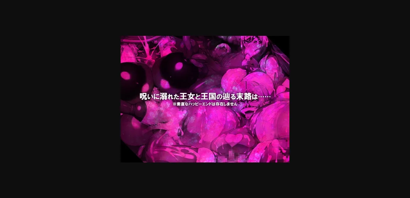 RPGM Completed CONTAMINATION  Corrupting Queens Body and Soul [Final] [GFF] | Free Adult Games