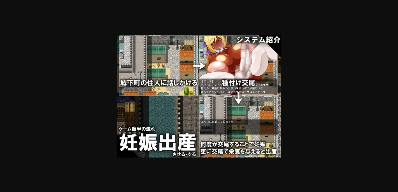 RPGM Completed CONTAMINATION  Corrupting Queens Body and Soul [Final] [GFF] | Free Adult Games