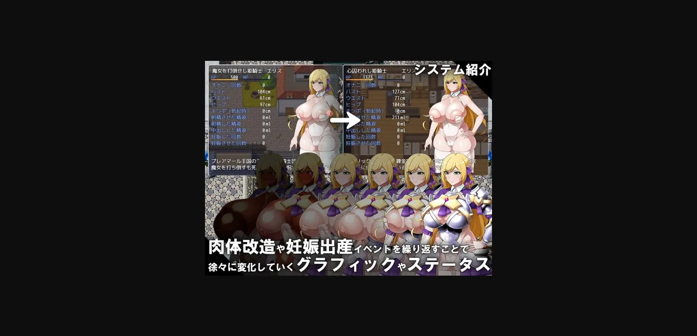 RPGM Completed CONTAMINATION  Corrupting Queens Body and Soul [Final] [GFF] | Free Adult Games