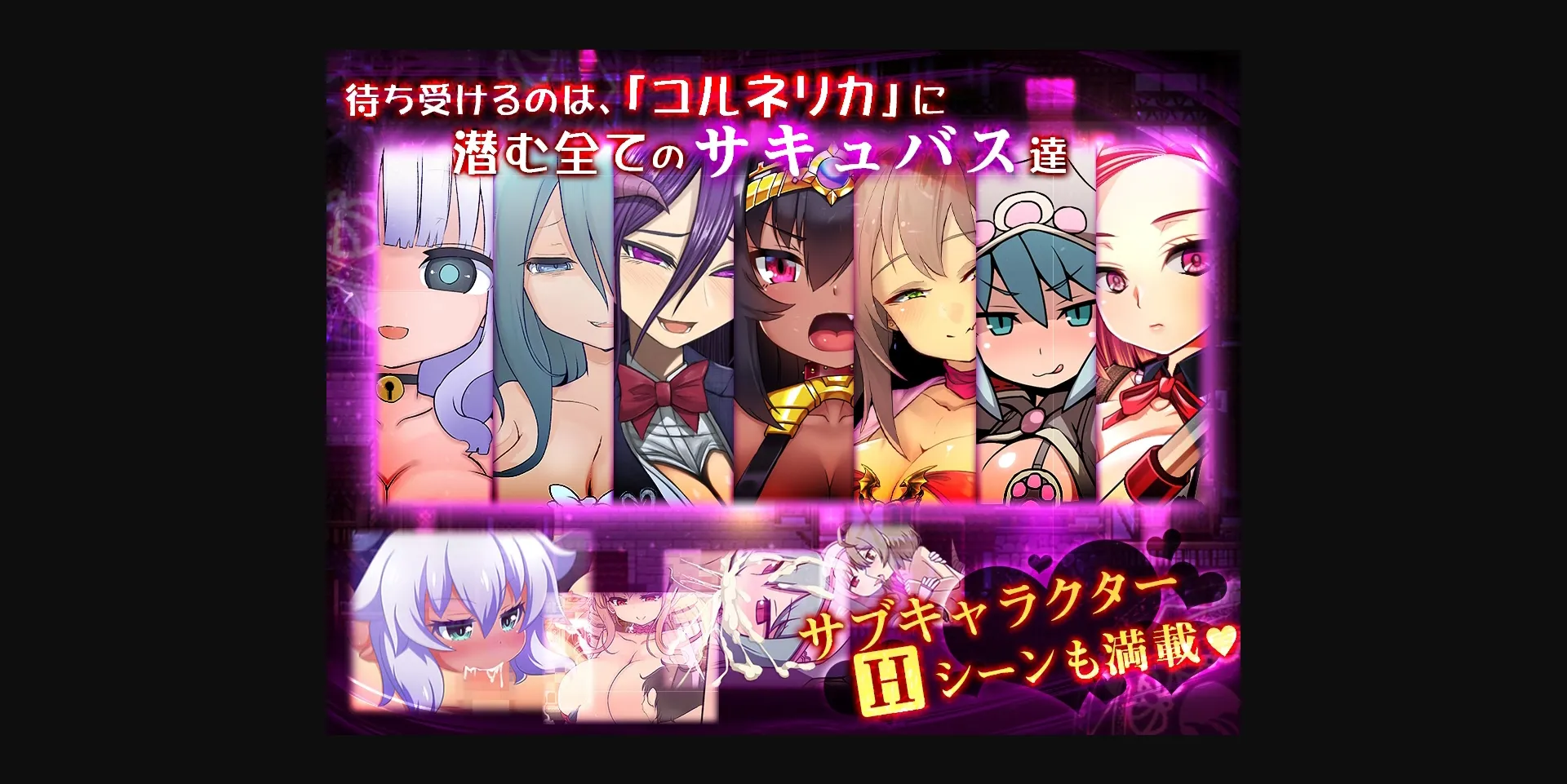 RPGM Completed Cornelica, Town of Succubi [Final] [dieselmine] | Free Adult Games