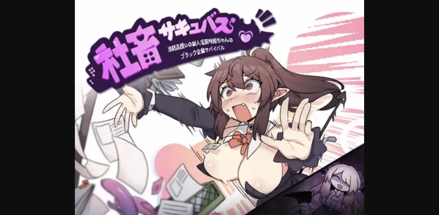 RPGM Completed Corporate Slave Succubus  Survival of Newcomer Succubus Saki-chan [v1.03] [桃丼屋] | Free Adult Games