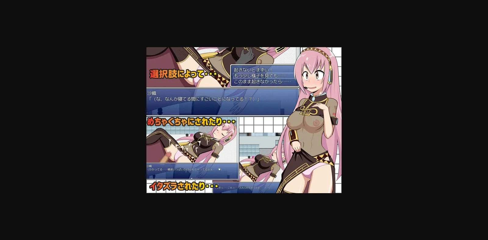 RPGM Completed Cos Ro 2 [v1.15 + 2.04 DLC] [H.H.Works] | Free Adult Games