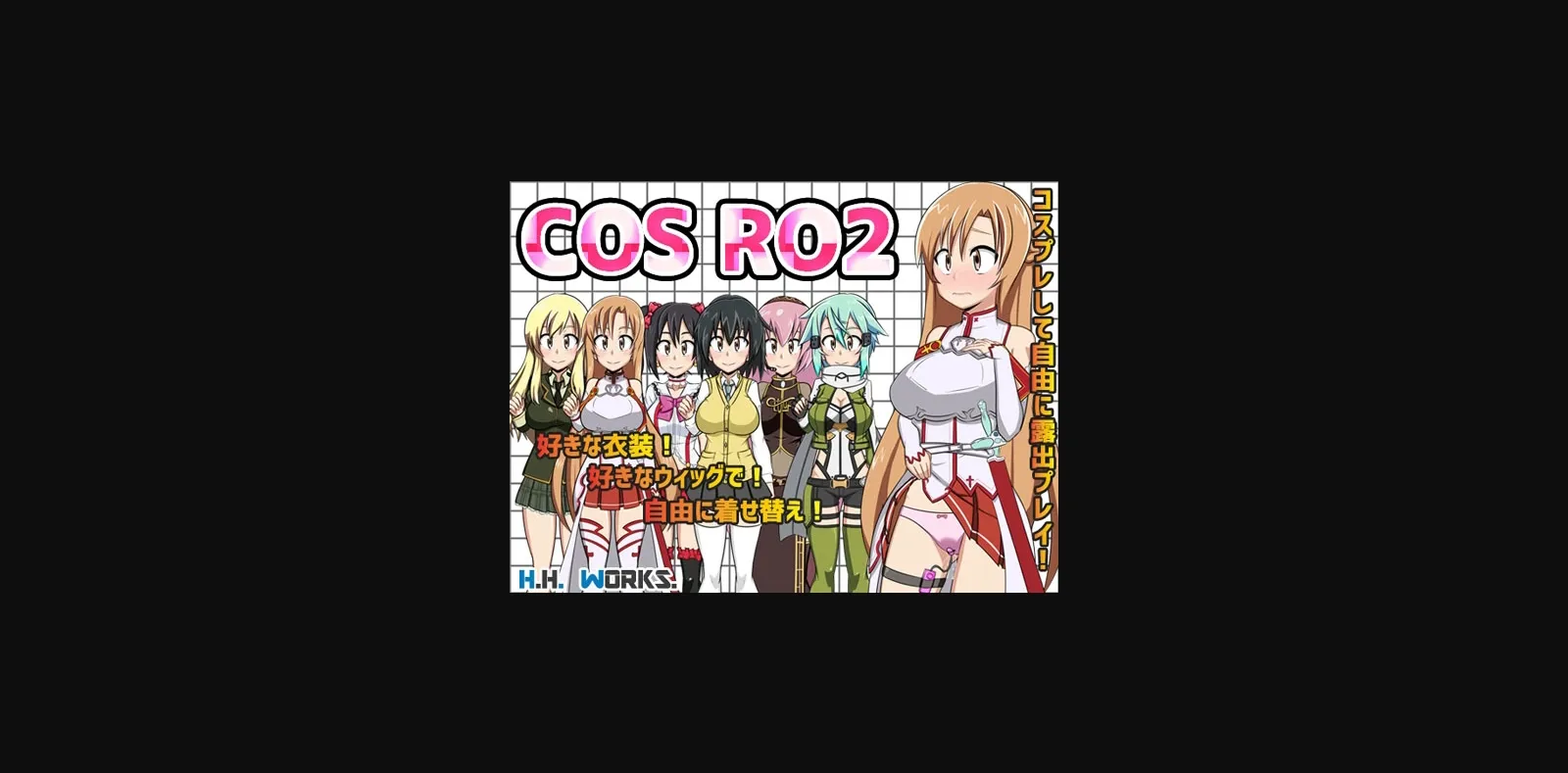 RPGM Completed Cos Ro 2 [v1.15 + 2.04 DLC] [H.H.Works] | Free Adult Games
