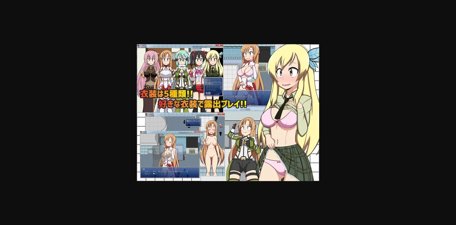 RPGM Completed Cos Ro 2 [v1.15 + 2.04 DLC] [H.H.Works] | Free Adult Games