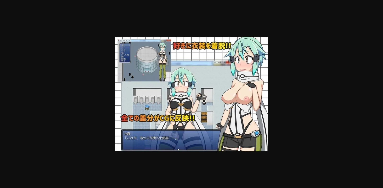 RPGM Completed Cos Ro 2 [v1.15 + 2.04 DLC] [H.H.Works] | Free Adult Games