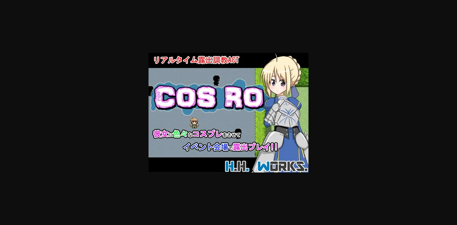 RPGM Completed Cos Ro [v1.11 Fixed + DLC] [H.H.Works] | Free Adult Games