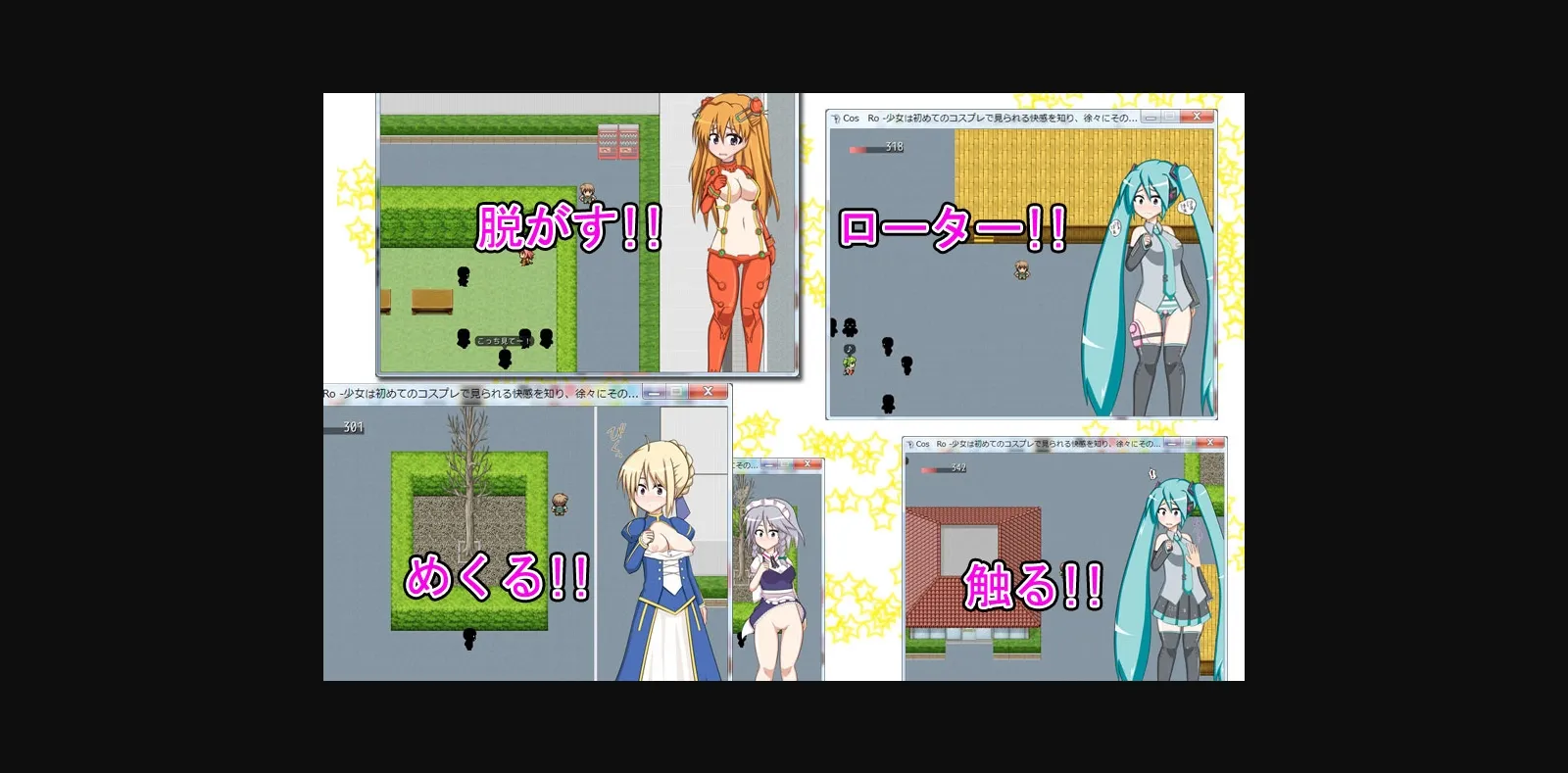 RPGM Completed Cos Ro [v1.11 Fixed + DLC] [H.H.Works] | Free Adult Games