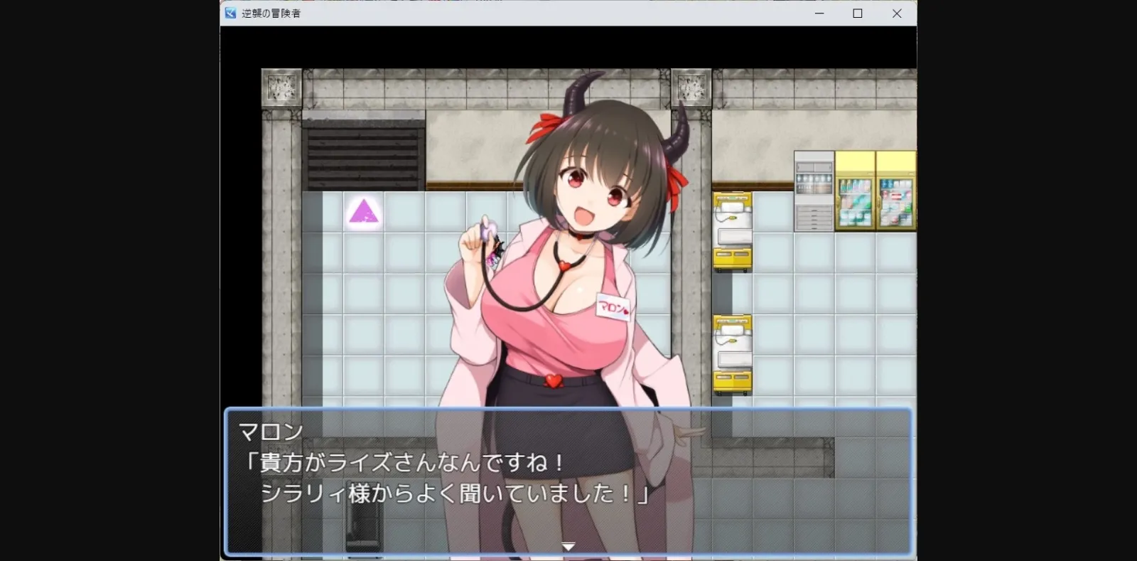 RPGM Completed Counterattack of the Adventurer [v2.0] [Yamada Workshop] | Free Adult Games