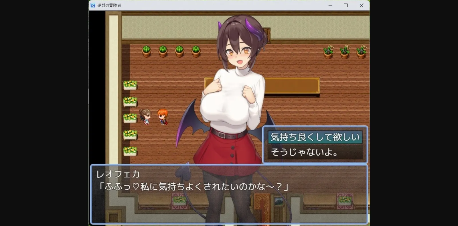 RPGM Completed Counterattack of the Adventurer [v2.0] [Yamada Workshop] | Free Adult Games