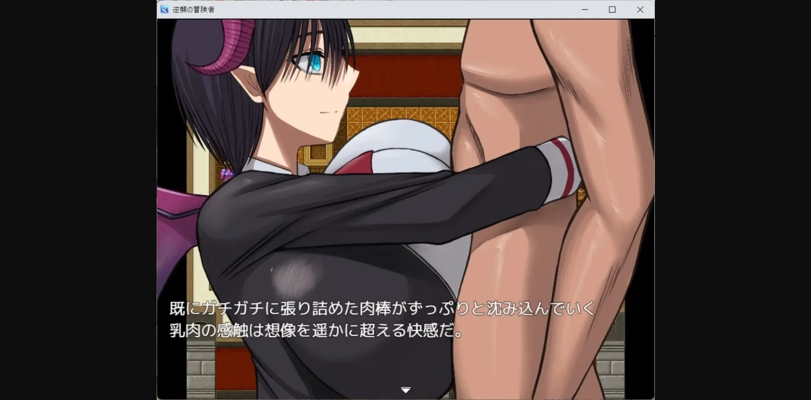 RPGM Completed Counterattack of the Adventurer [v2.0] [Yamada Workshop] | Free Adult Games