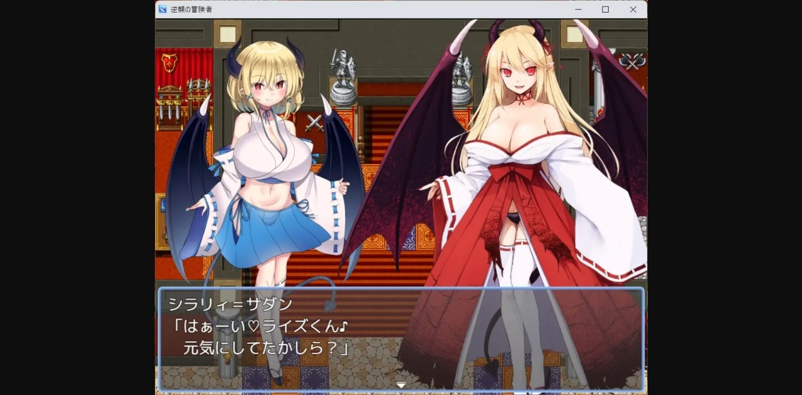 RPGM Completed Counterattack of the Adventurer [v2.0] [Yamada Workshop] | Free Adult Games