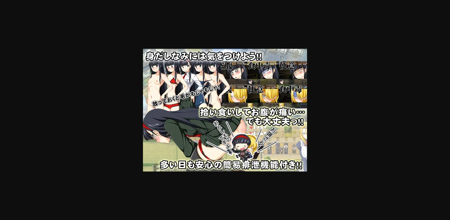 RPGM Completed Country Life Survival RPG ~making ends meet~ [Crotch] | Free Adult Games