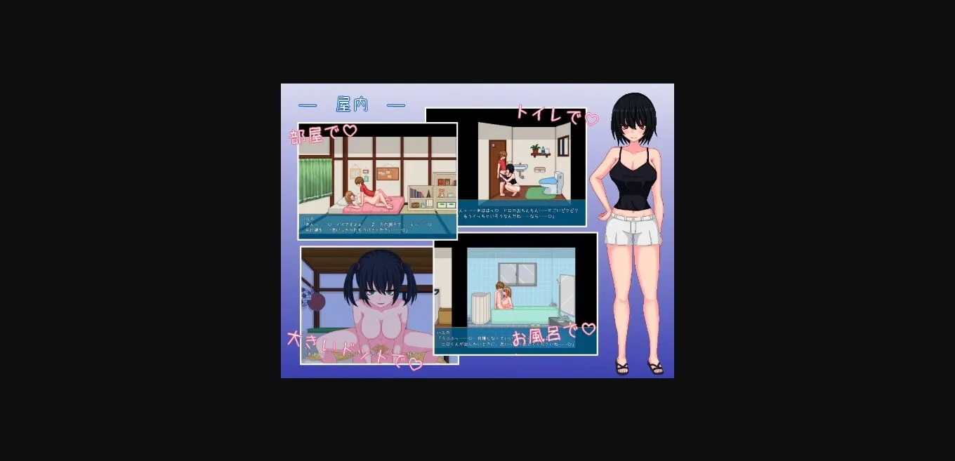 RPGM Completed Countryside Life [v2.0] [PictorCircus] | Free Adult Games