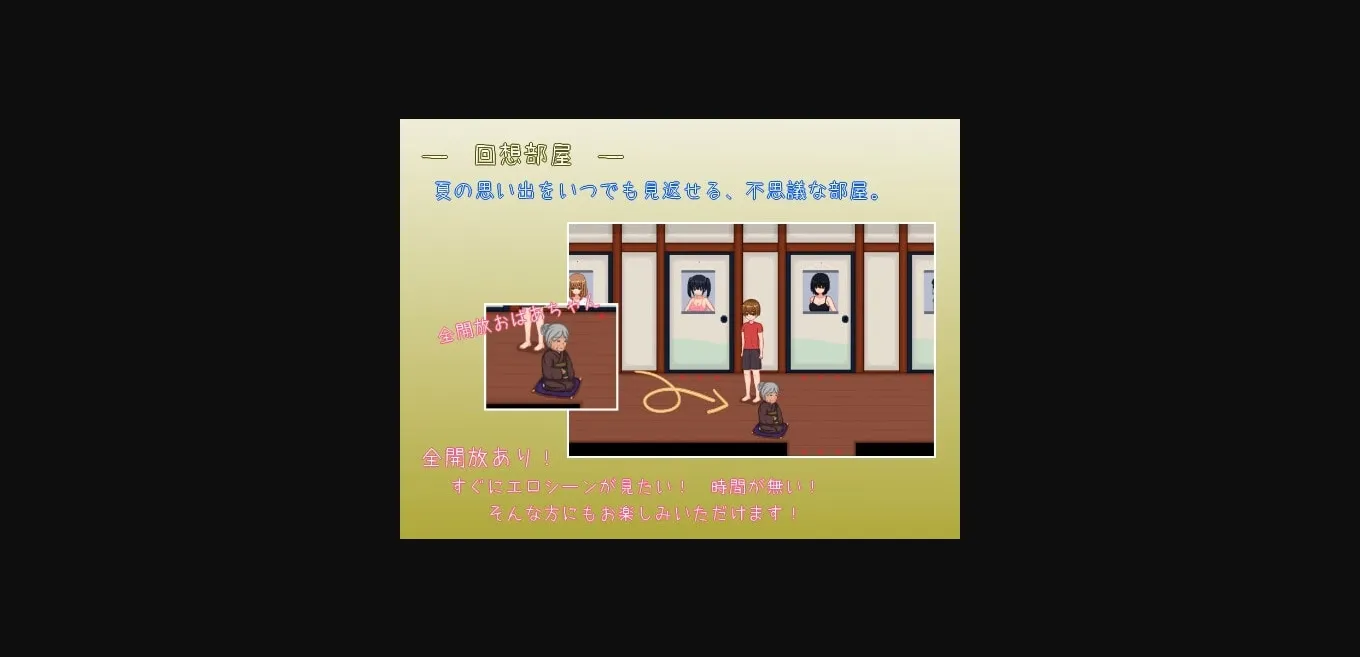 RPGM Completed Countryside Life [v2.0] [PictorCircus] | Free Adult Games