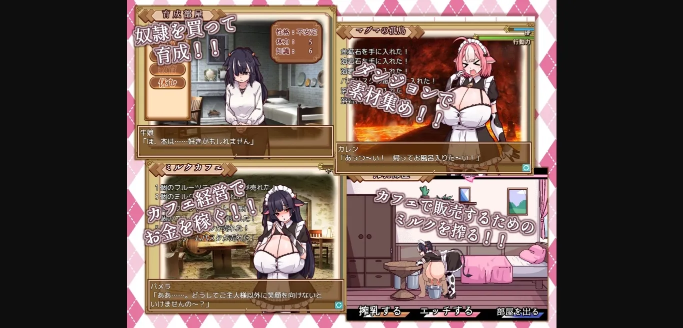 RPGM Completed Cow Girl Maid's Milk Cafe [Final] [kuroneko cafe] | Free Adult Games