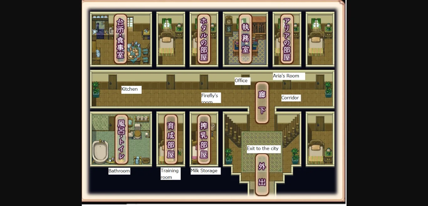 RPGM Completed Cow Girl Maid's Milk Cafe [Final] [kuroneko cafe] | Free Adult Games