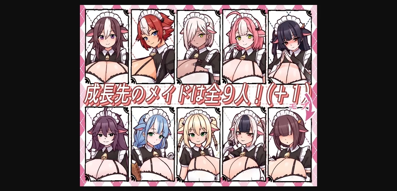 RPGM Completed Cow Girl Maid's Milk Cafe [Final] [kuroneko cafe] | Free Adult Games