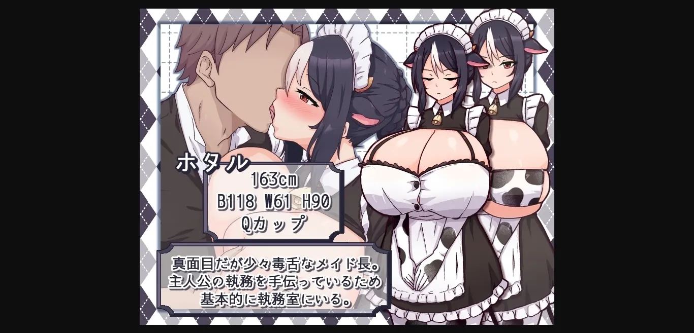 RPGM Completed Cow Girl Maid's Milk Cafe [Final] [kuroneko cafe] | Free Adult Games