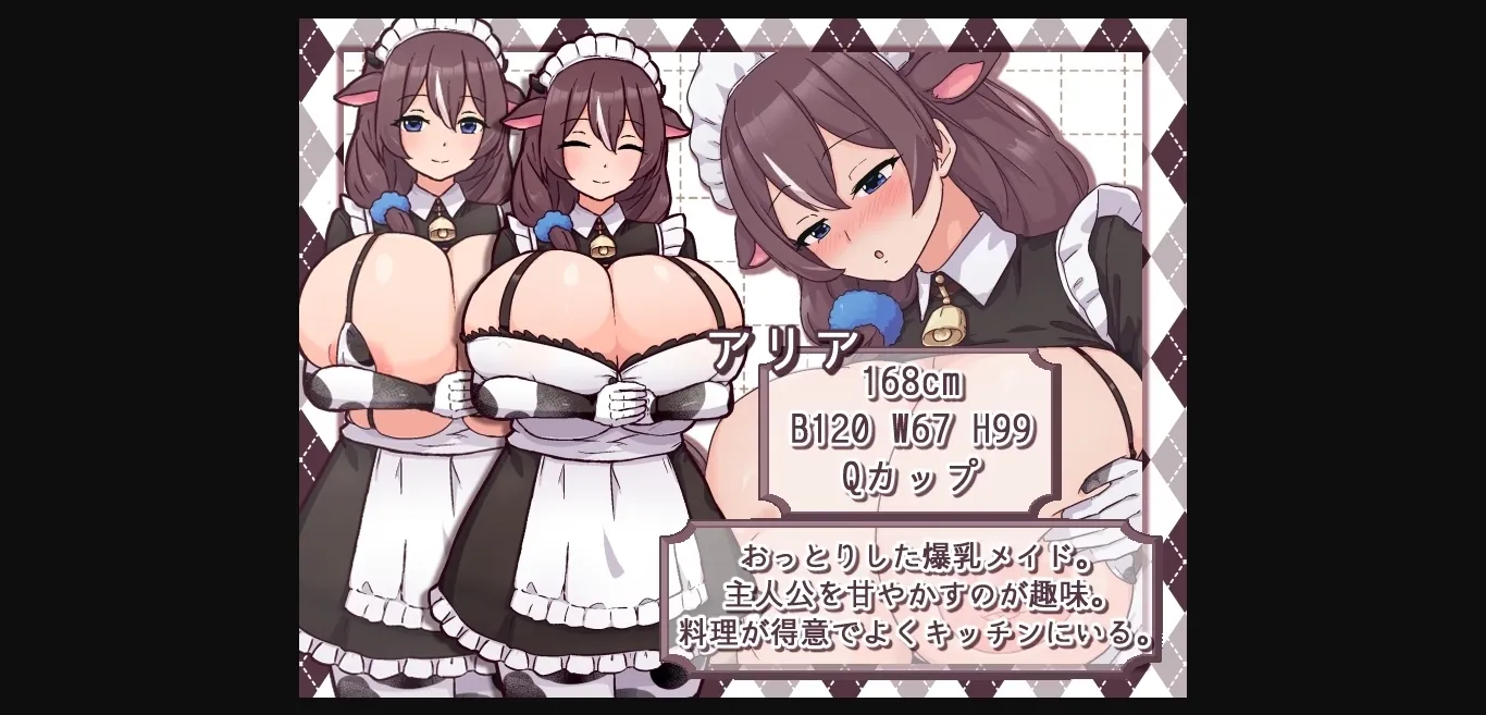 RPGM Completed Cow Girl Maid's Milk Cafe [Final] [kuroneko cafe] | Free Adult Games