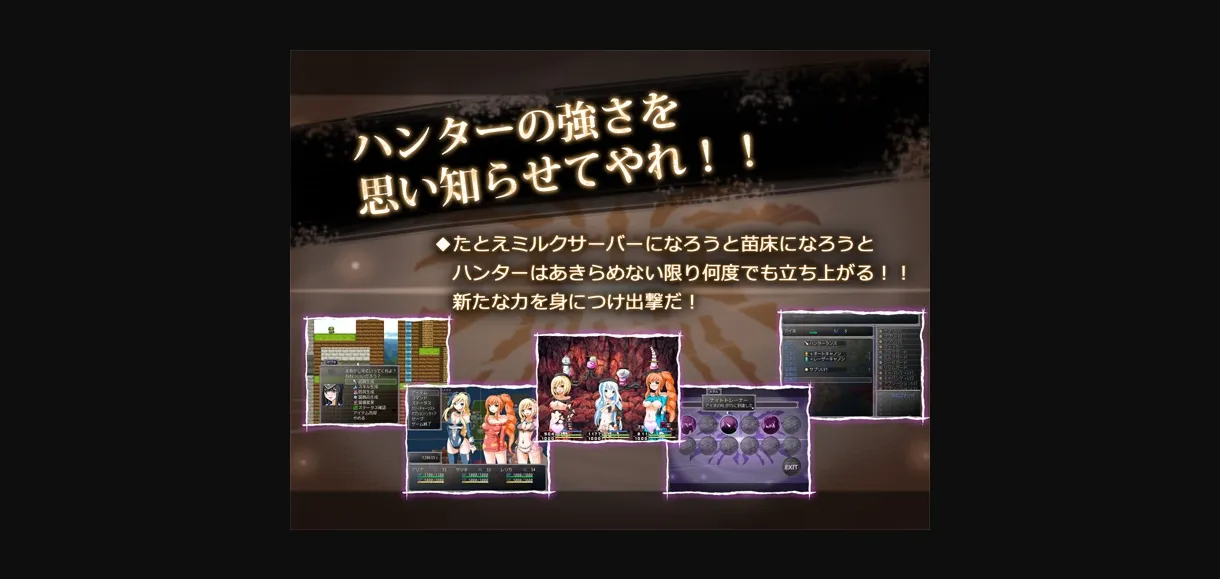 RPGM Completed Creature Hunter [2.03] [Arumero Soft] | Free Adult Games