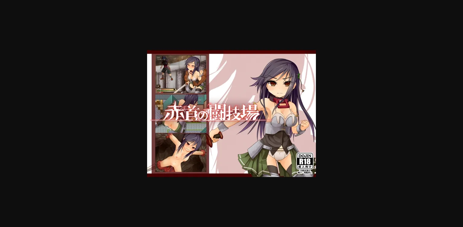 RPGM Completed Crimson Colosseum [v1.02] [Enokippu   Kagura Games] | Free Adult Games