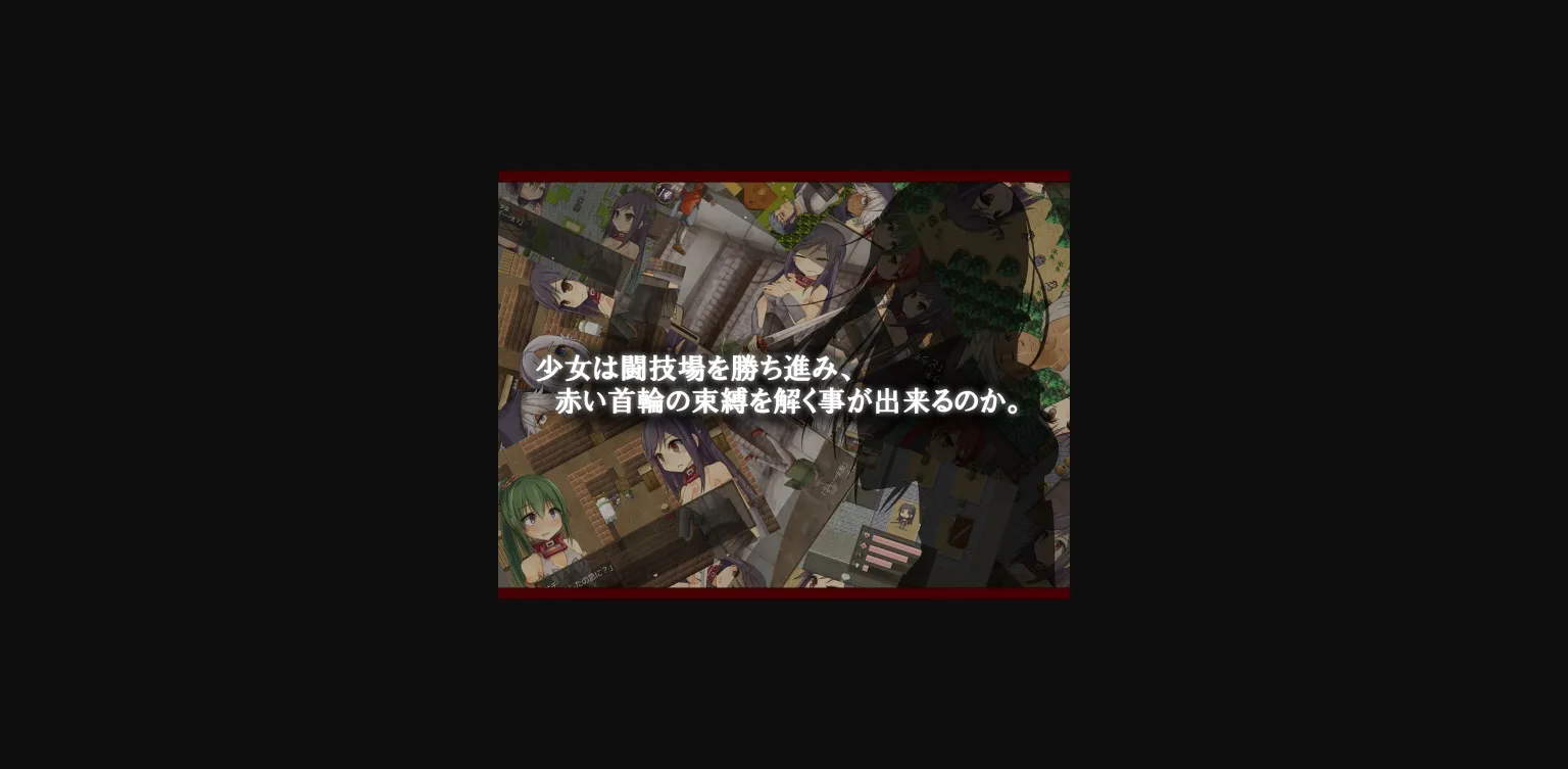 RPGM Completed Crimson Colosseum [v1.02] [Enokippu   Kagura Games] | Free Adult Games