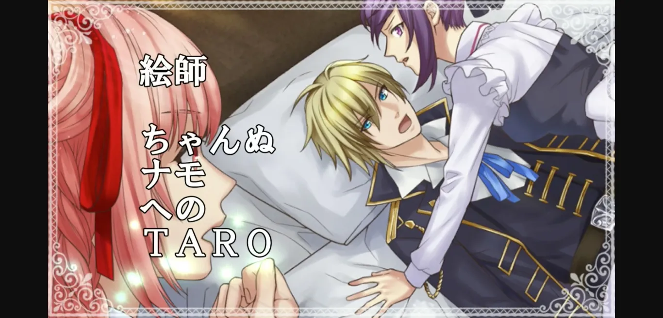 RPGM Completed Crimson Memories [Magic House] | Free Adult Games