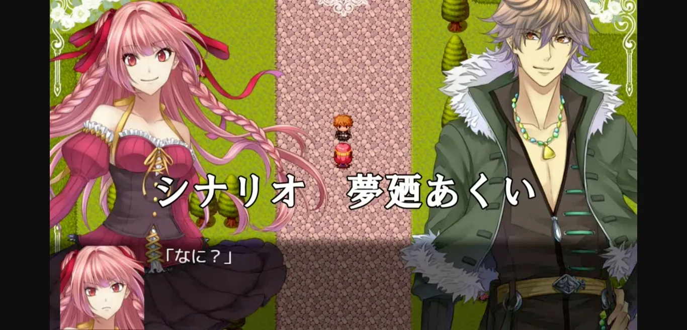 RPGM Completed Crimson Memories [Magic House] | Free Adult Games