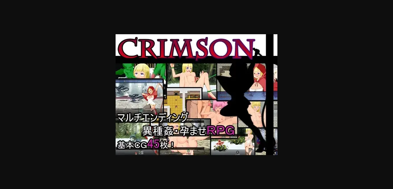 RPGM Completed Crimson [v1.02] [TechnoBrake] | Free Adult Games