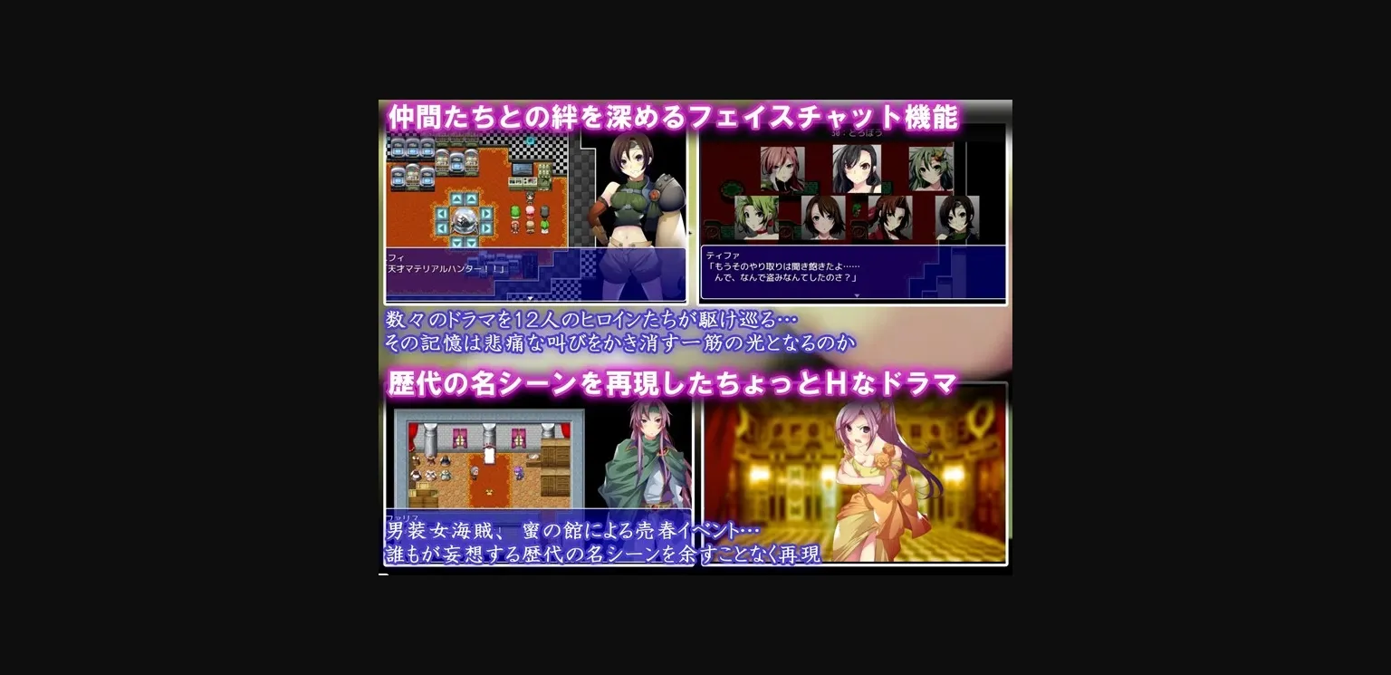 RPGM Completed CRYSTAL FANTASY Chapters of the Chosen Braves [v1.06] [Capture1] | Free Adult Games