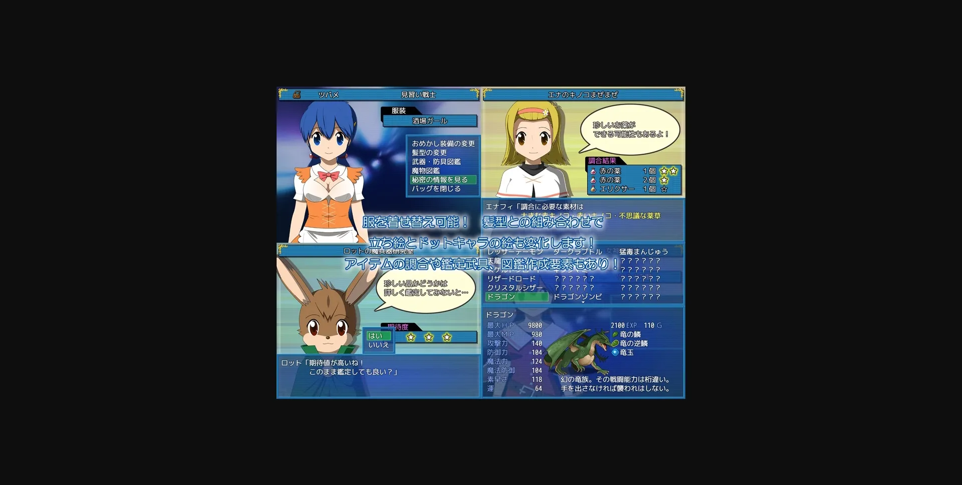 RPGM Completed Crystal Story Awakening [v2.33] [Dot Kobo] | Free Adult Games