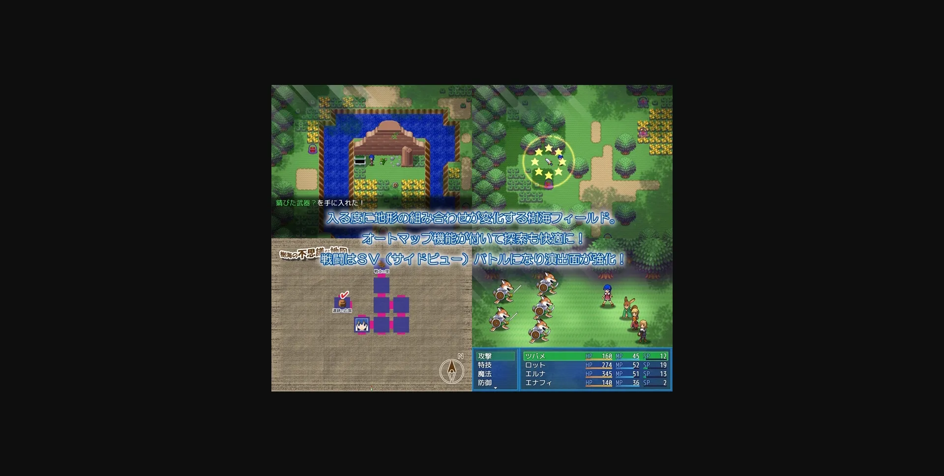 RPGM Completed Crystal Story Awakening [v2.33] [Dot Kobo] | Free Adult Games