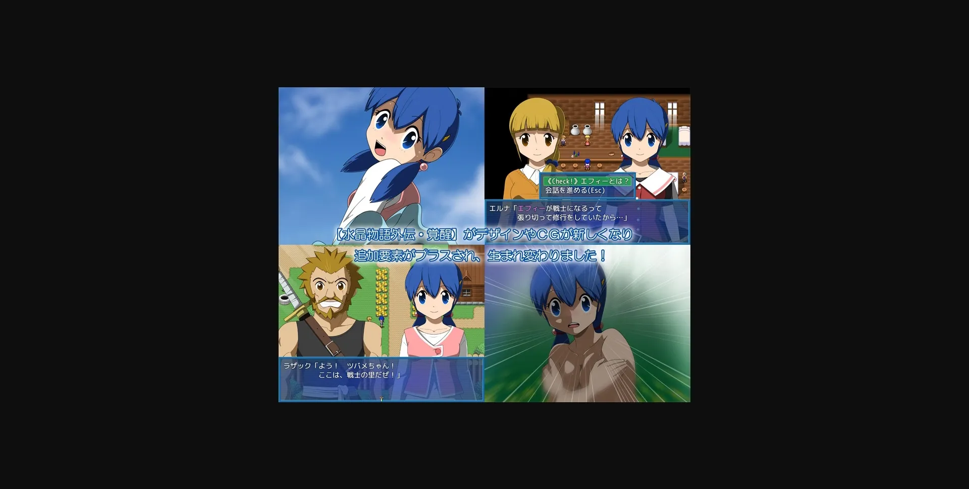 RPGM Completed Crystal Story Awakening [v2.33] [Dot Kobo] | Free Adult Games