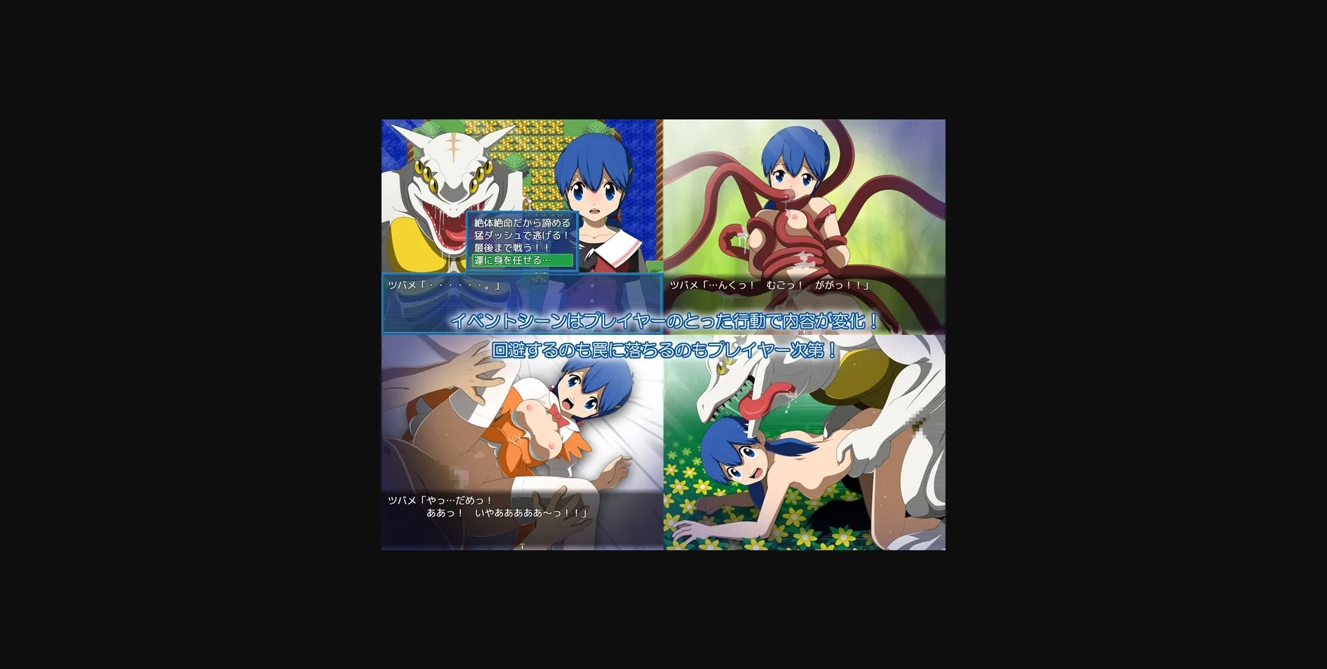 RPGM Completed Crystal Story Awakening [v2.33] [Dot Kobo] | Free Adult Games