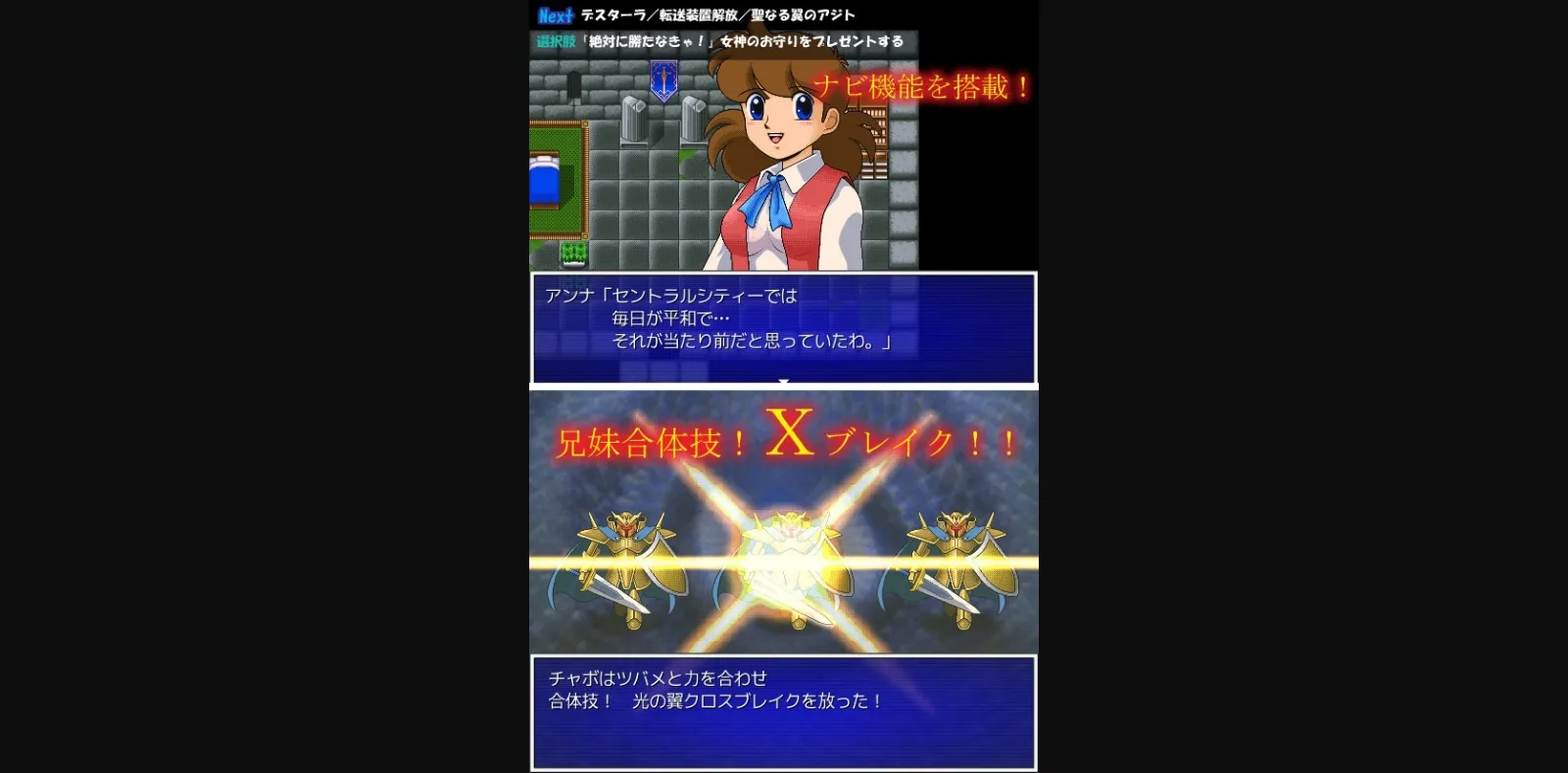 RPGM Completed Crystal Story [v3.2] [Dot Kobo] | Free Adult Games