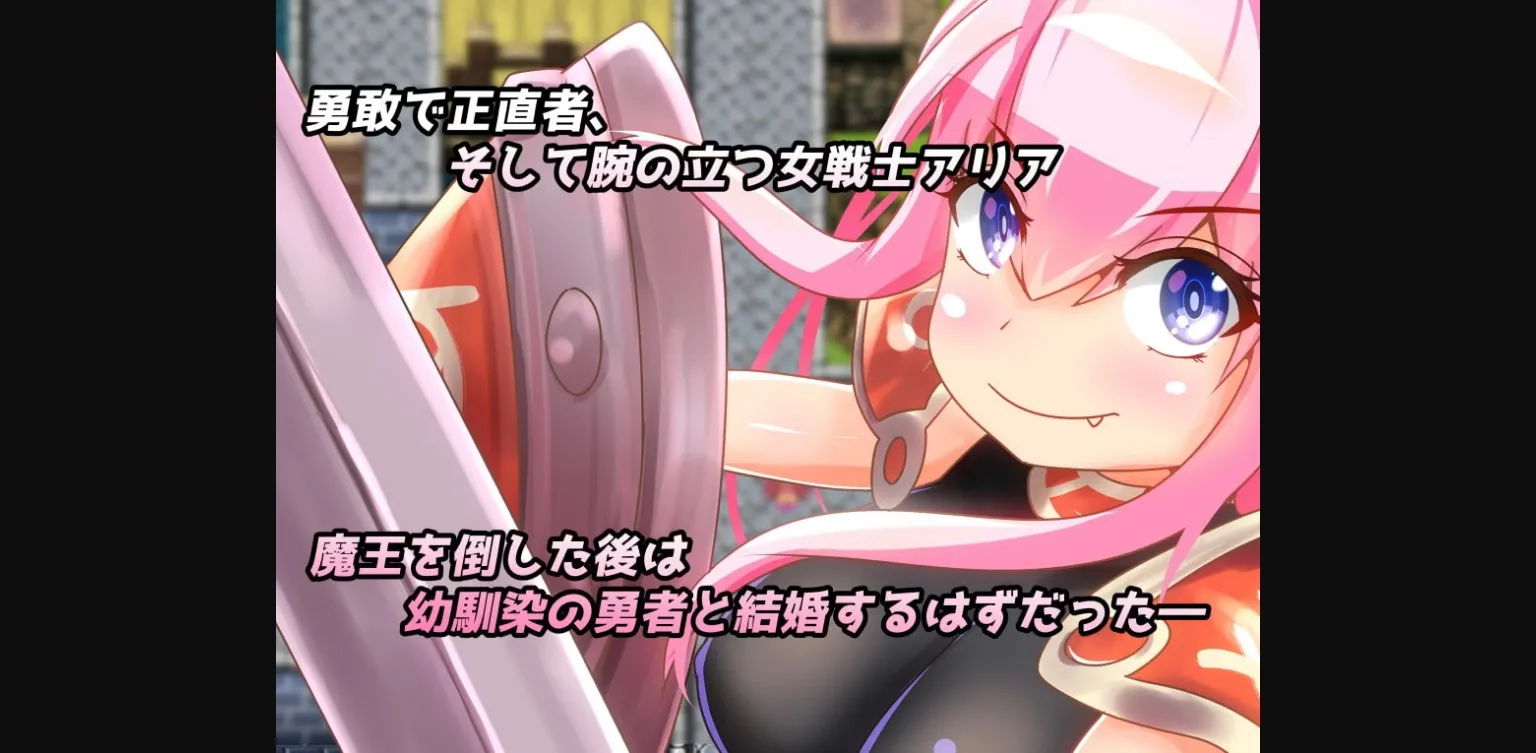 RPGM Completed Cuckold the Brave Girl [Final] [OneCoin] | Free Adult Games