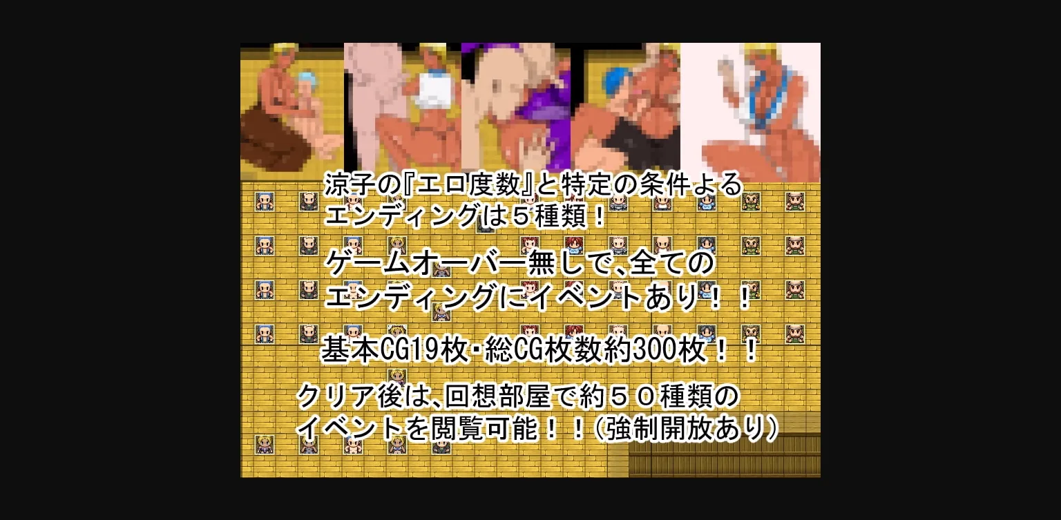 RPGM Completed Cuckoldry Festival ~Former Pro Wrestler Mother Trifled by the Huge D ck of her Son's Friend~ [Final] [HOSEpanty] | Free Adult Games