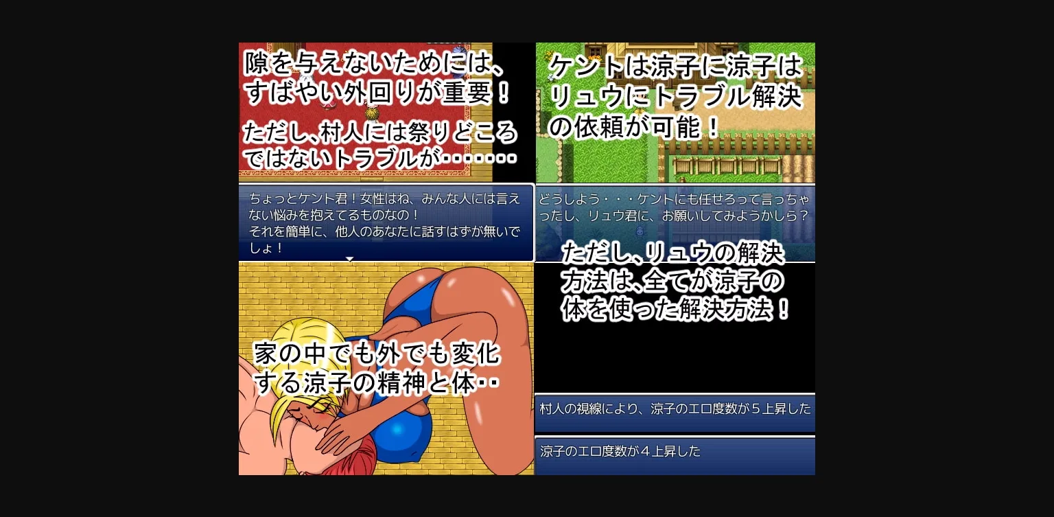 RPGM Completed Cuckoldry Festival ~Former Pro Wrestler Mother Trifled by the Huge D ck of her Son's Friend~ [Final] [HOSEpanty] | Free Adult Games