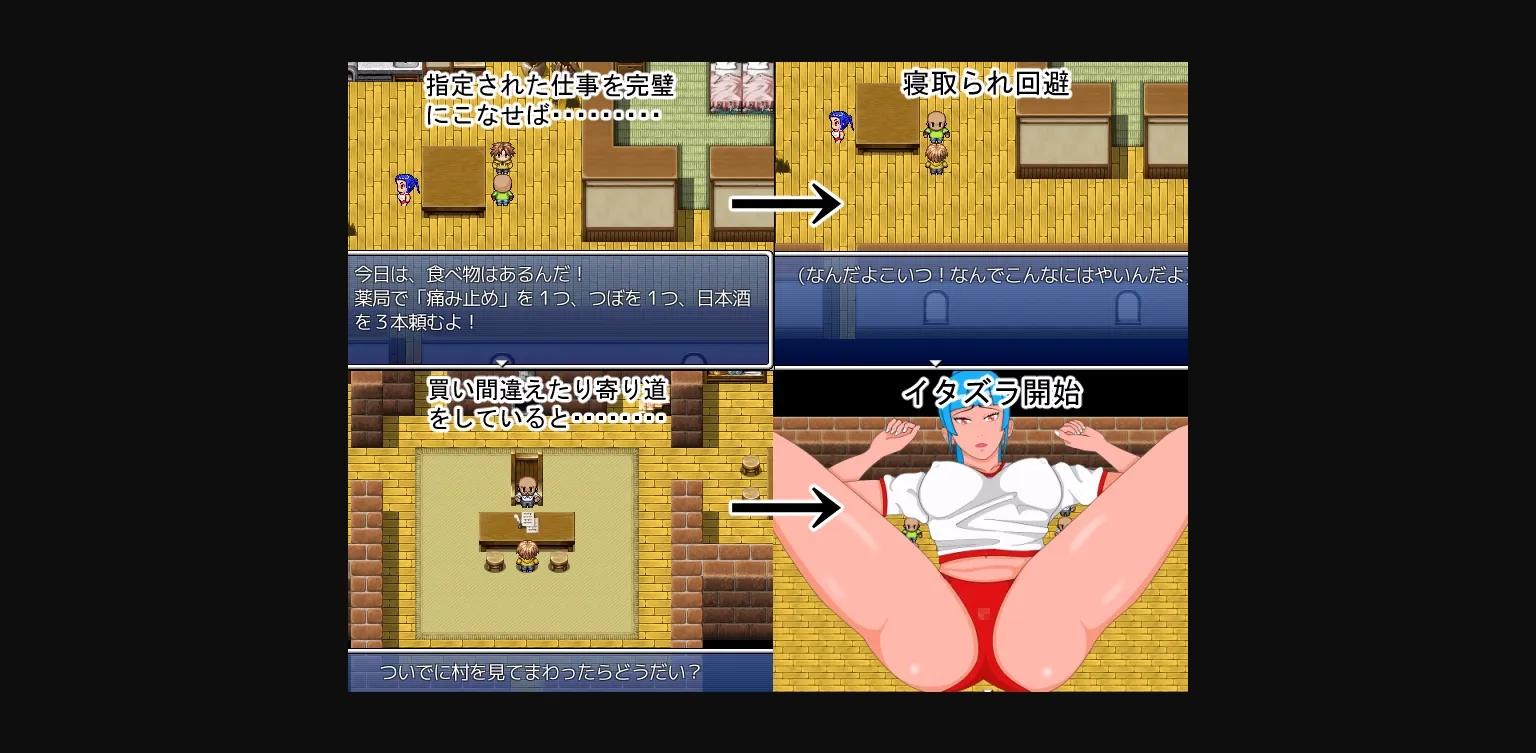 RPGM Completed Cucktown  These People Are Doing My Mom [Final] [HOSEpanty] | Free Adult Games