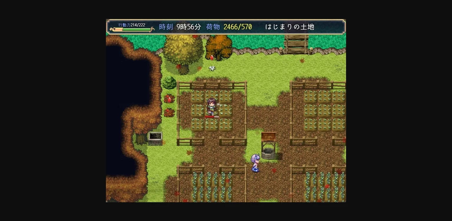 RPGM Completed Cultivator ~ The Chronicle of A Retired Knight and Monster Girls' Bustling Pioneering [Trial] [Flying Panjandrum] | Free Adult Games