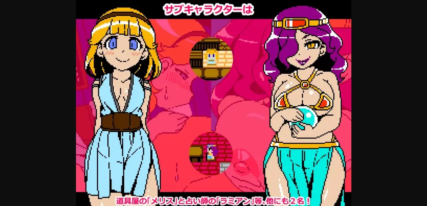 RPGM Completed Cum Girls Vol.3 - Goddess Continent [v1.01] [JERMANEELS] | Free Adult Games