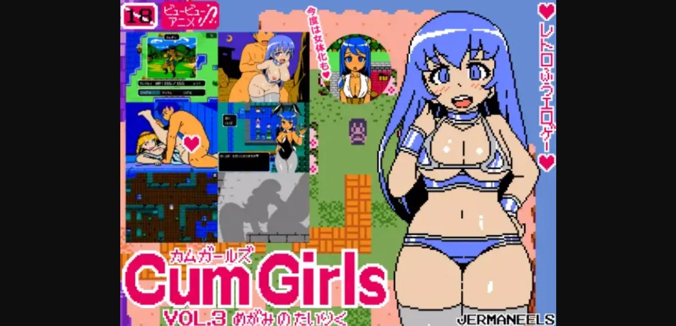 RPGM Completed Cum Girls Vol.3 - Goddess Continent [v1.01] [JERMANEELS] | Free Adult Games