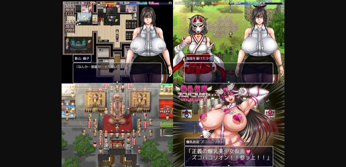 RPGM Completed Curious Tales of Yaezujima -Rinko Kageyama's Endless Summer- [v1.5] [Azure Azurite] | Free Adult Games