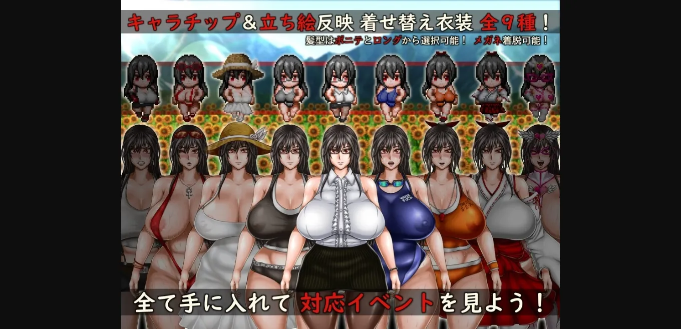 RPGM Completed Curious Tales of Yaezujima -Rinko Kageyama's Endless Summer- [v1.5] [Azure Azurite] | Free Adult Games