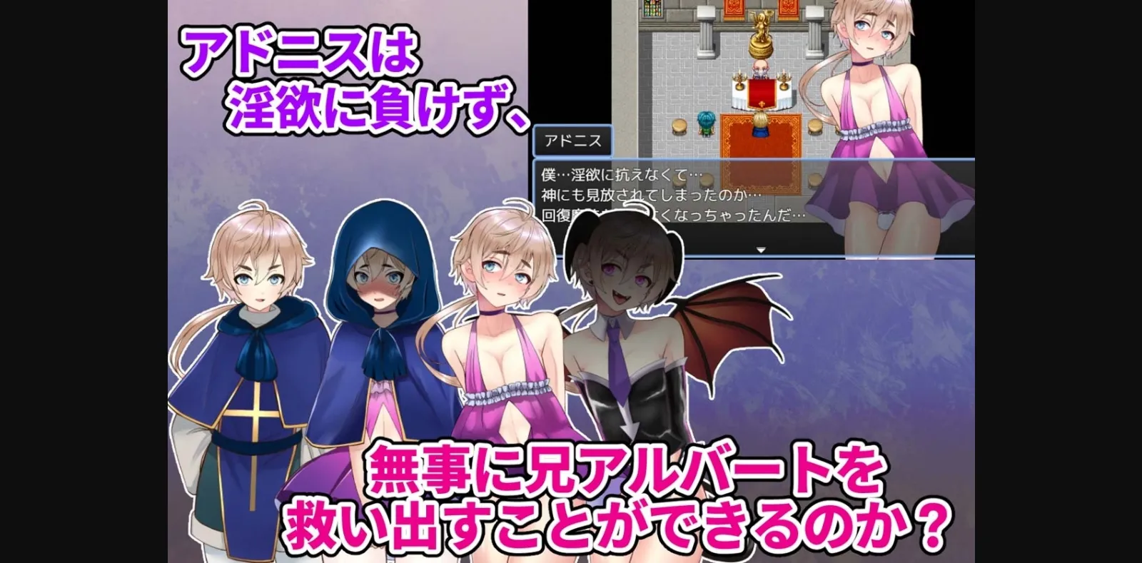 RPGM Completed Cursed H-Dress Turns You Into a Slut？! ~Trap Version~ [v1.0] [Kinokko] | Free Adult Games