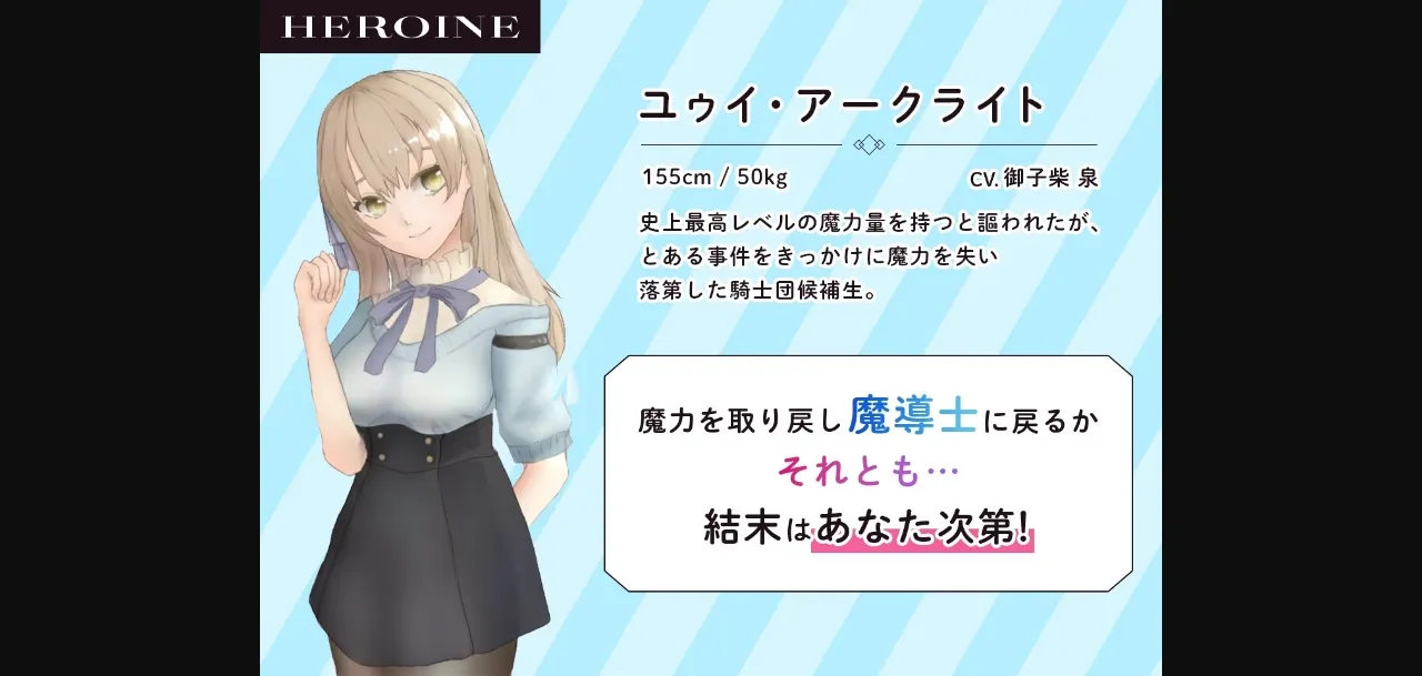 RPGM Completed Cyan Records - Fornication Record of Fallen Order- [v1.0] [Michirimaru] | Free Adult Games