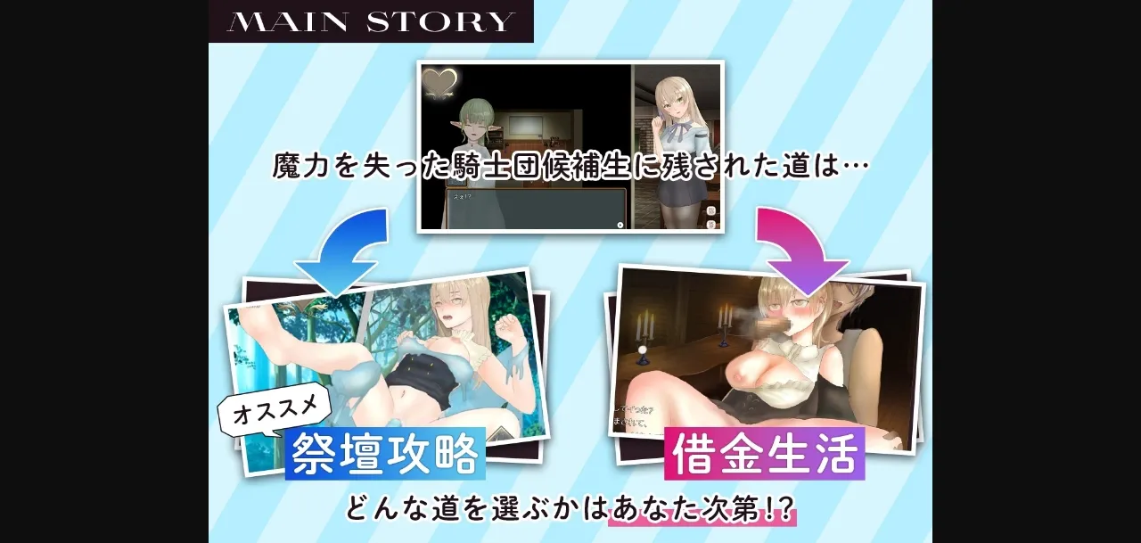 RPGM Completed Cyan Records - Fornication Record of Fallen Order- [v1.0] [Michirimaru] | Free Adult Games