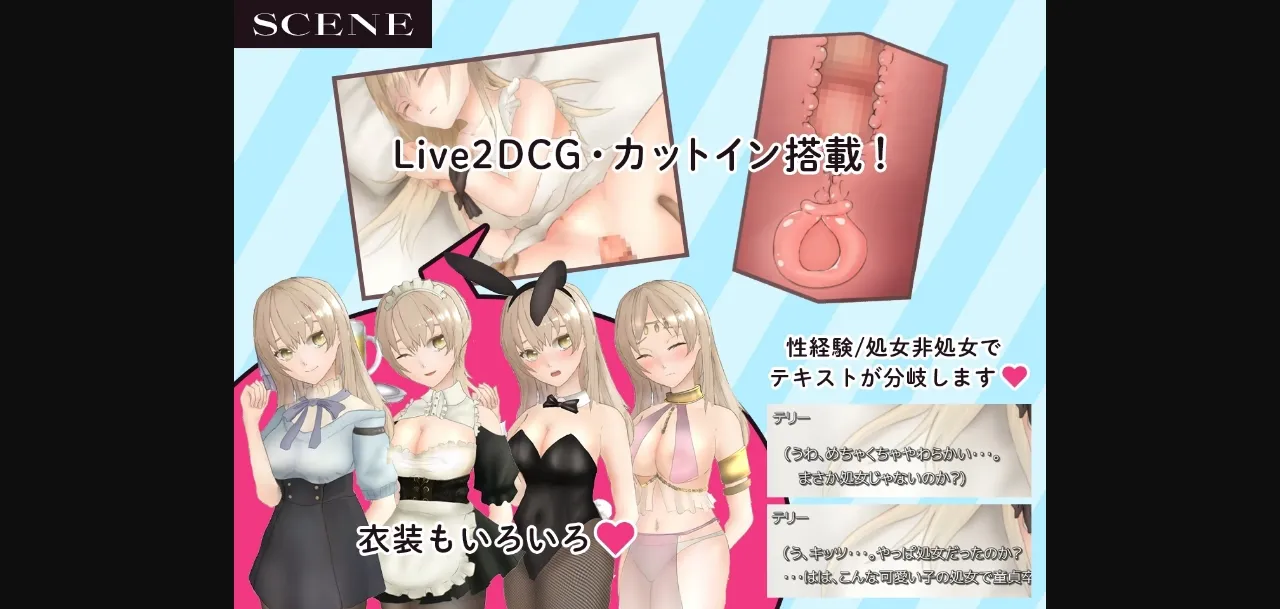 RPGM Completed Cyan Records - Fornication Record of Fallen Order- [v1.0] [Michirimaru] | Free Adult Games