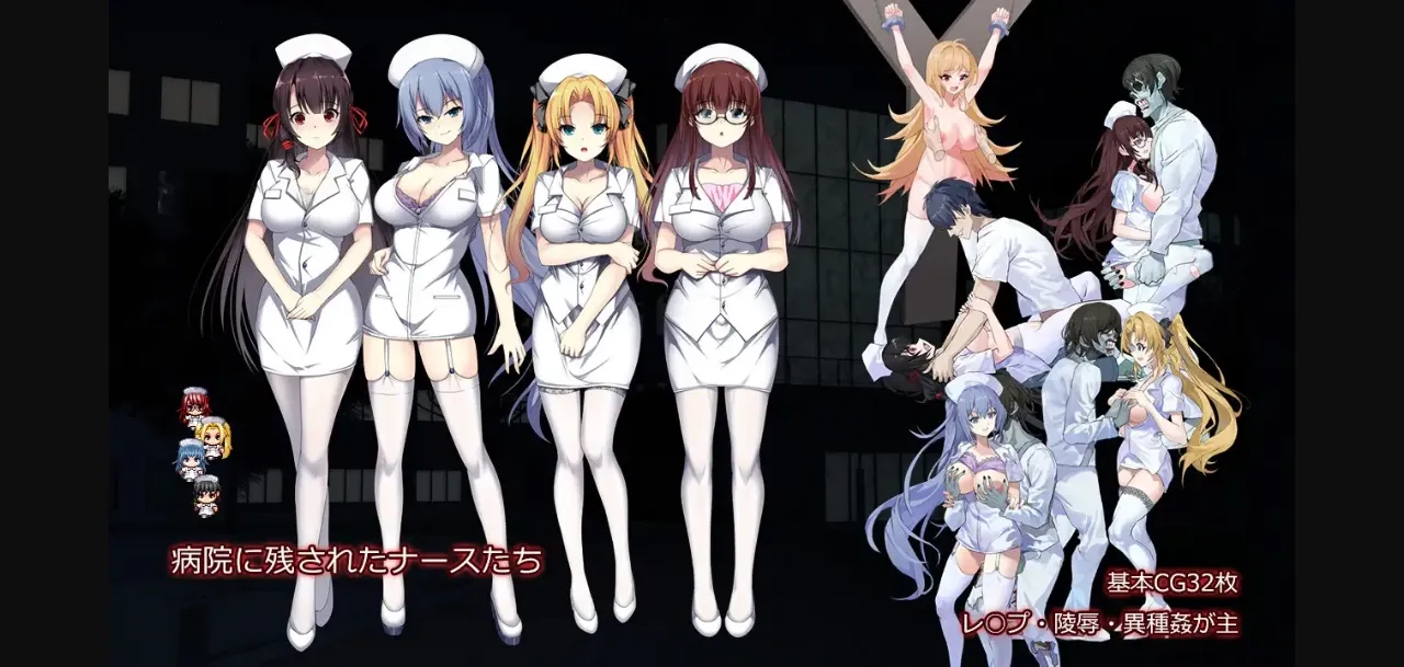 RPGM Completed D-Hospital [v1.02] [NovaXProject] | Free Adult Games